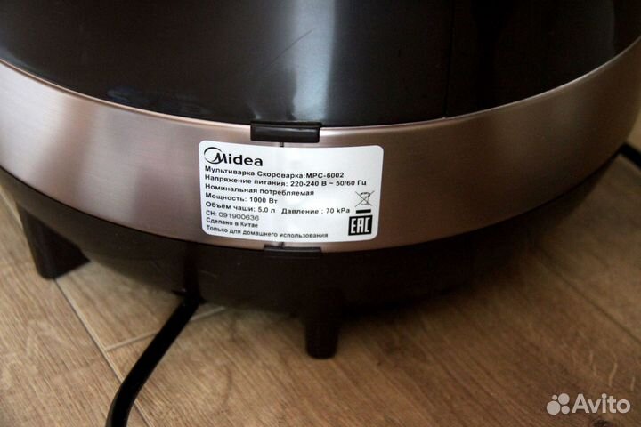 Мультиварка скороварка Midea MPC-6002