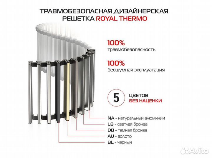 Конвектор atrium turbo-190 Thermo/1000 внутрипол-ы