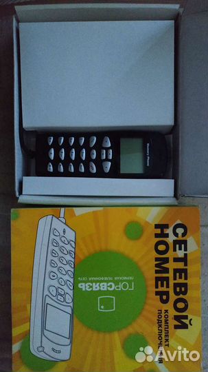 Компьютерный телефон