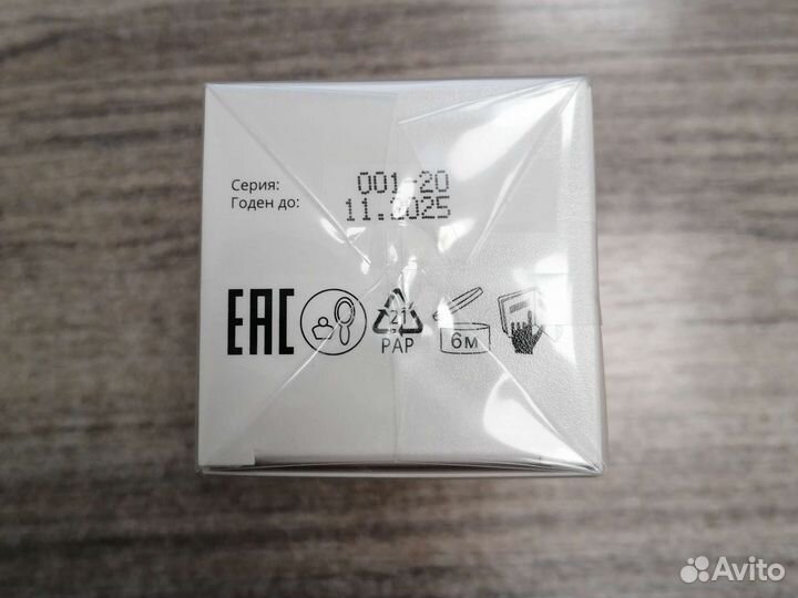 Антиперспирант Драй Экстра Форте 50мл