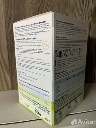 Детская смесь Hipp combiotic 1