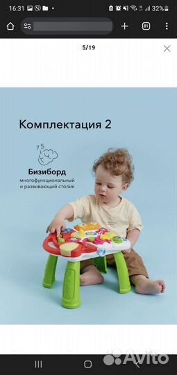 Ходунки каталка детские Happy Baby