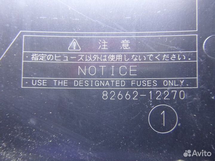 Крышка блока предохранителей toyota corolla E15 20