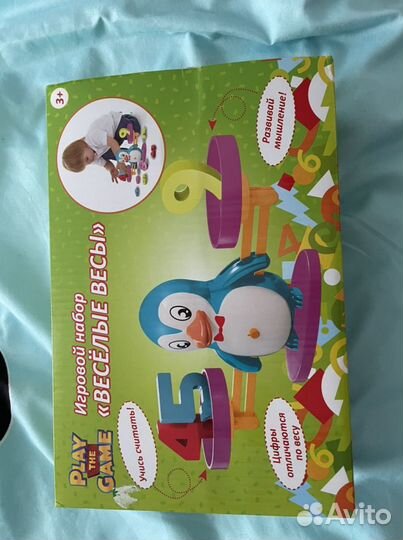 Игровой набор «Веселые весы» считай и проверяй