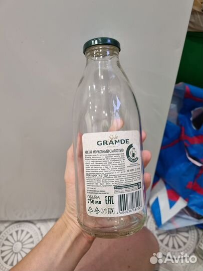 Бутылки стеклянные 750 мл с крышкой