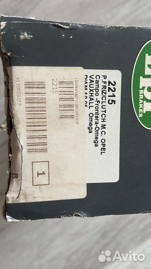 Цилиндр сцепления opel lpr 2215