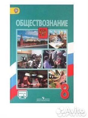 Учебники Литература Химия Алгебра Физика