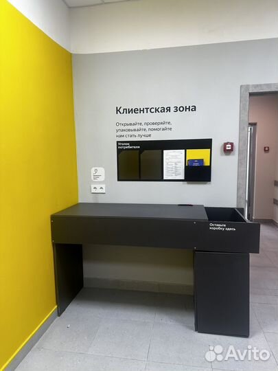 Пвз Яндекс Маркет