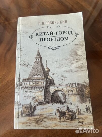 Книги разные