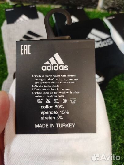 Носки Adidas Lux качества