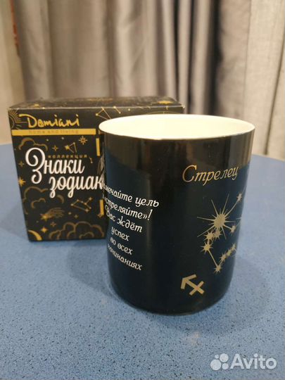 Кружка керамическая в подарочной упаковке