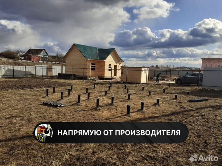 Винтовые сваи под ключ Фундамент на винтовых сваях