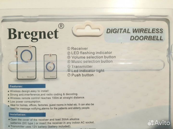 Беспроводной, цифровой влагозащищённый звонок