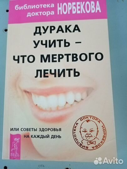 Книги по психологии