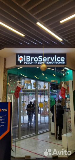 Ремонт iPhone,Samsung,Xiaomi,Huawei,в Одинцово
