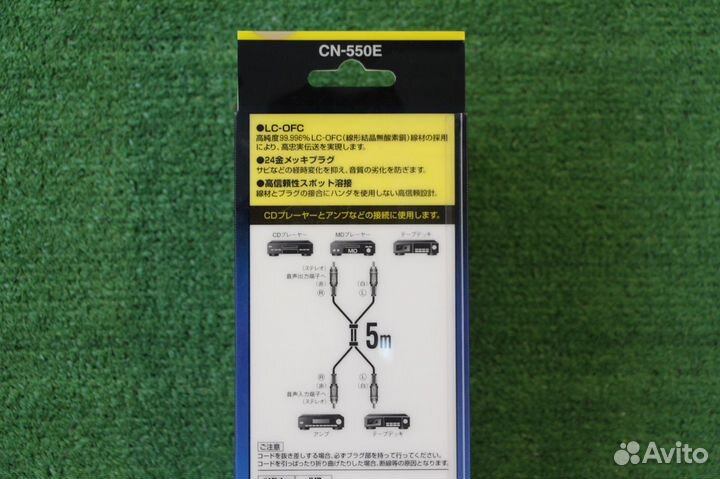 RCA 5 метров JVC LC-OFC 99.996, Япония