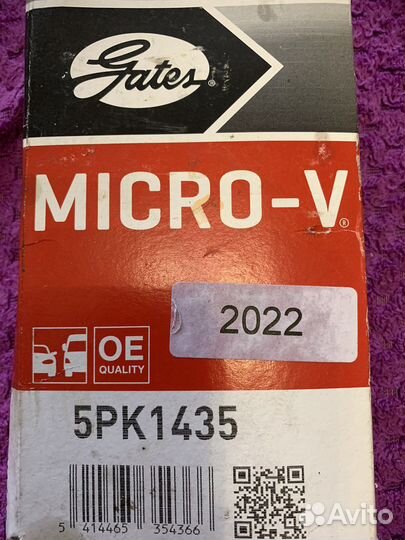 Ремень поликлиновый gates 5pk1435