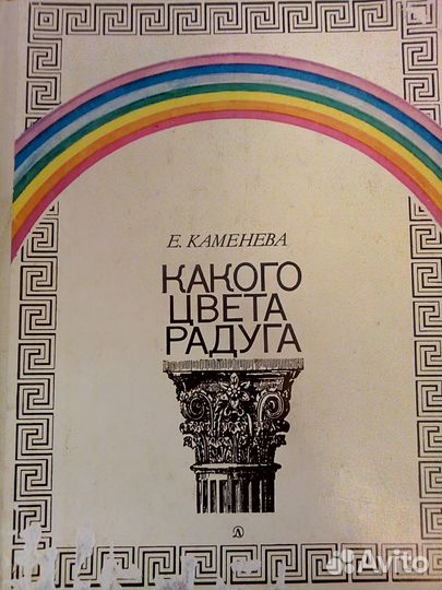 Книги для детей