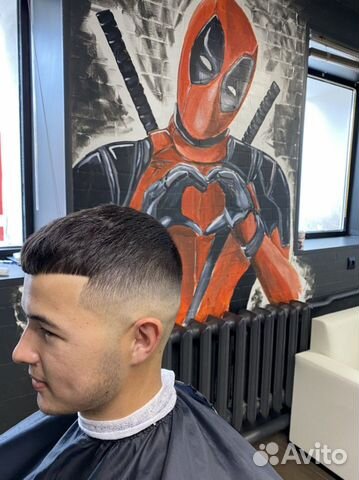 Парикмахерская