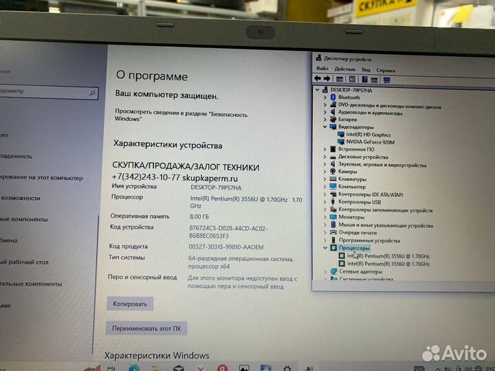 Ноутбук Acer Intel/ GeForce 920M 2Gb/ SSD 256Gb
