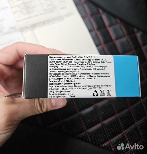 OnePlus Nord Buds 2r