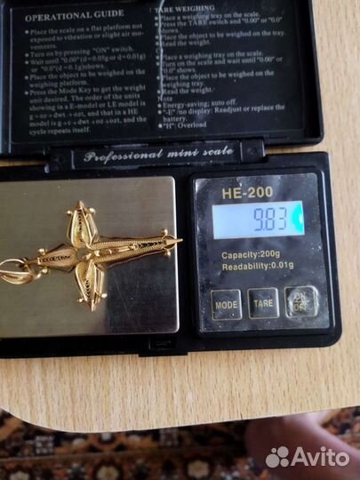 Золотой крест