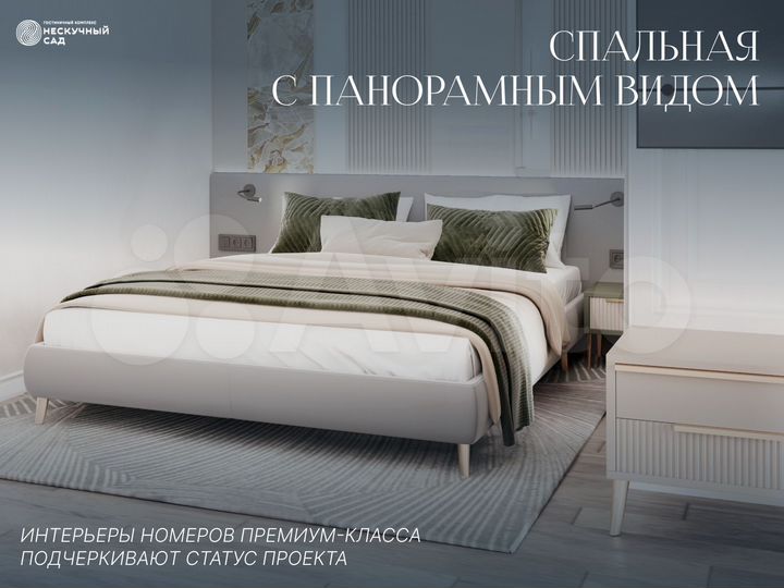 2-к. апартаменты, 56,3 м², 4/10 эт.