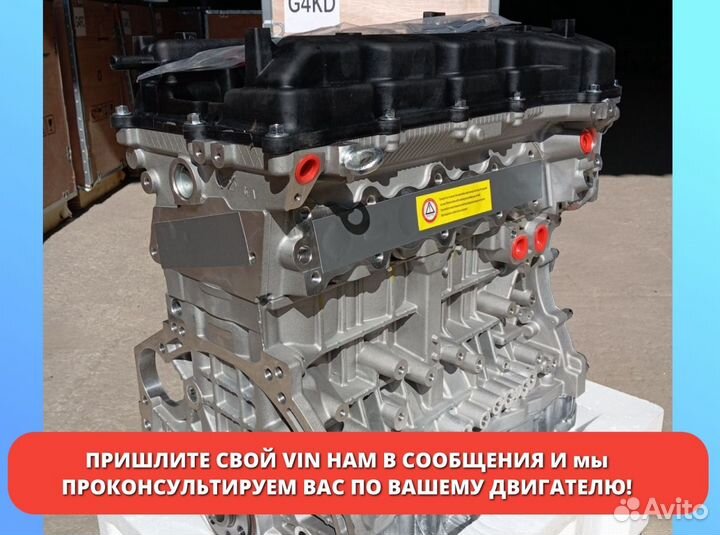 Двигатель Hyundai Кия G4KD 2.0 Гарантия