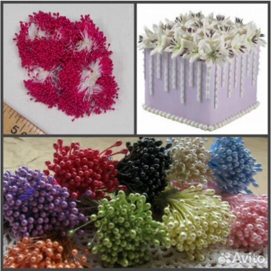 Тычинки искусственные для цветов 6см 200шт