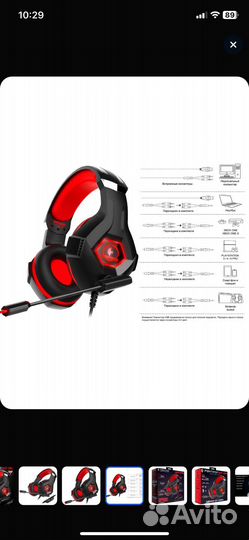 Игровые наушники с микрофоном panteon GPH-250