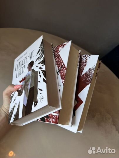 Виктория Шваб- темный оттенок магии. Трилогия