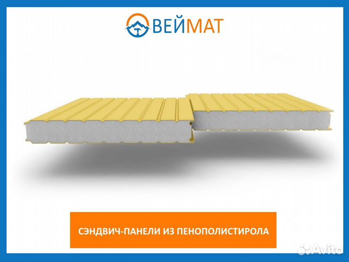 Сэндвич панели из пенопласта (Кровля и Стена) t23