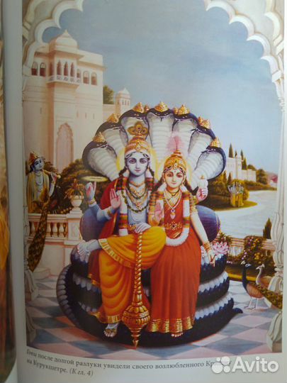 Книга Шри Чайтанья-чаритамрита