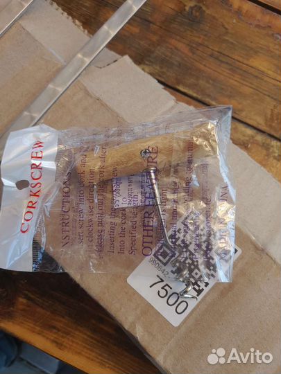 Шампур вилка