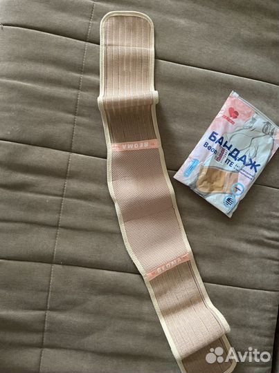 Бандаж для беременных и после родов