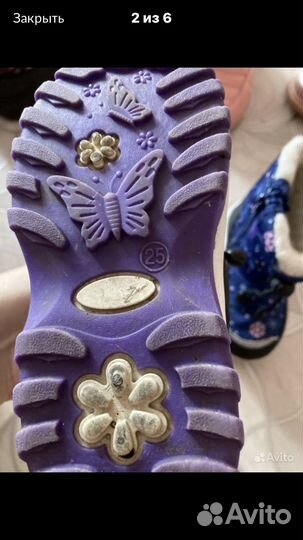 Продам детскую обувь