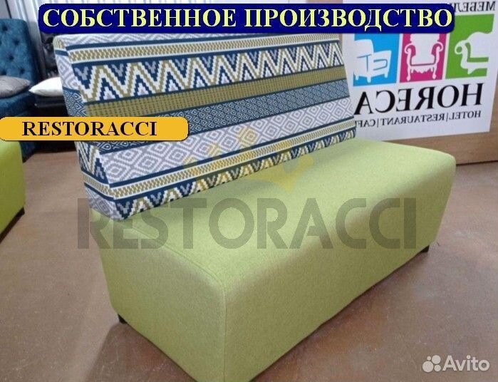 Диван для кухни