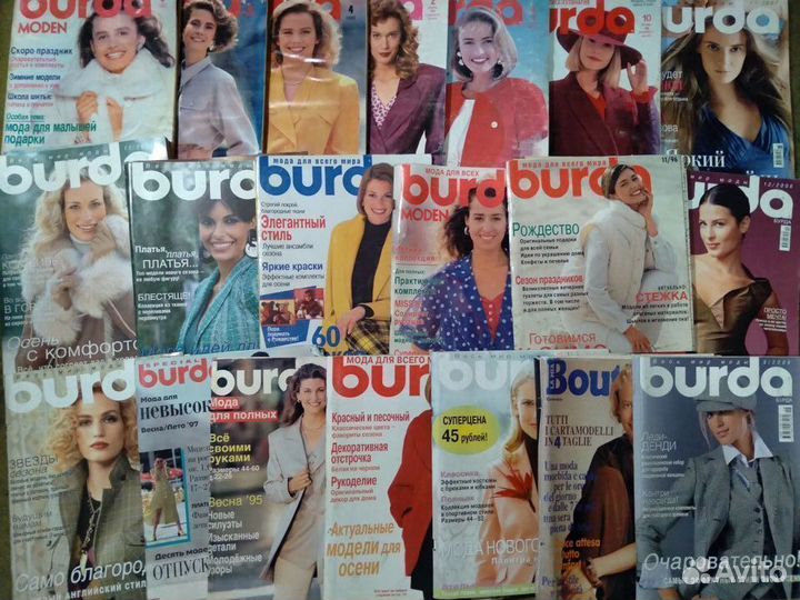 Старые журналы