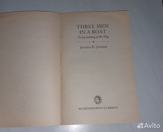 Джером К. Джером 