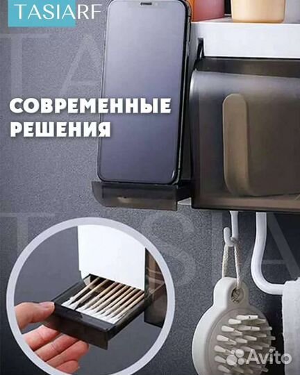 Многофункциональная полка для ванной комнаты