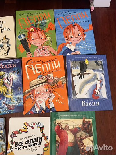 Книги для детей