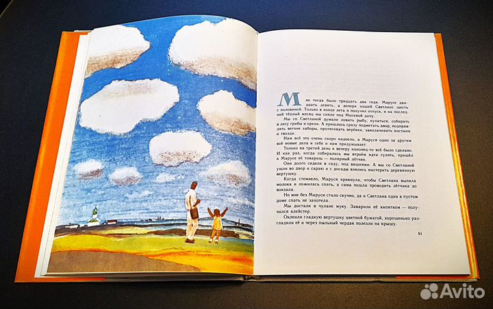 Аркадий Гайдар 