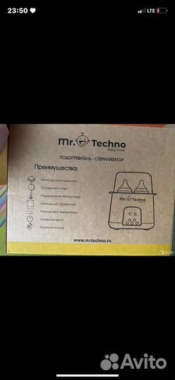 Стерилизатор подогреватель