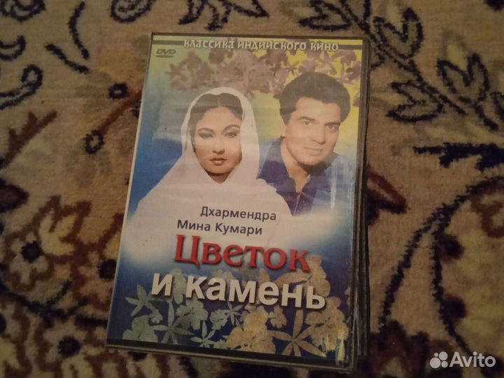Индийский фильм DVD диски