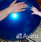 Мяч гимнастический