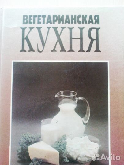 Продам книгу 