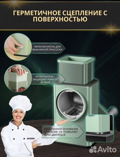 Овощерезка терка механическая новая
