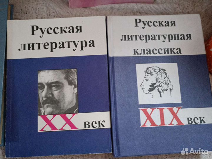 Учебники для вузов
