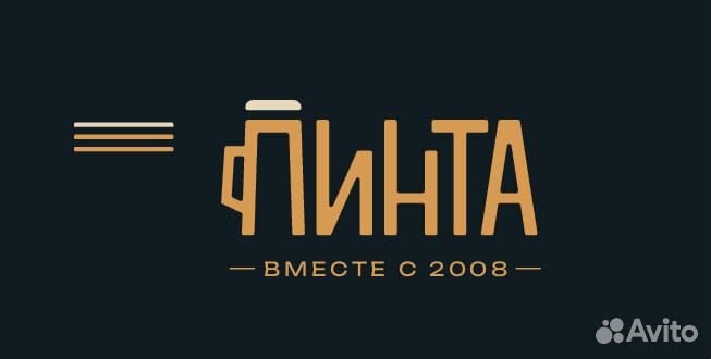 Повар заготовщик