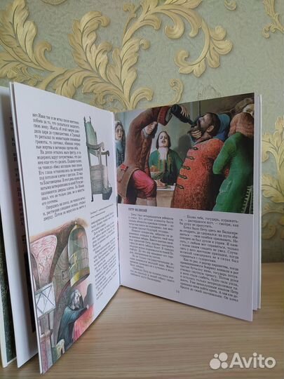 Новые энциклопедии